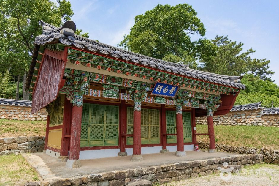 경백사 여행 추천 - 메고지고 경백사 여행 추천 - 메고지고