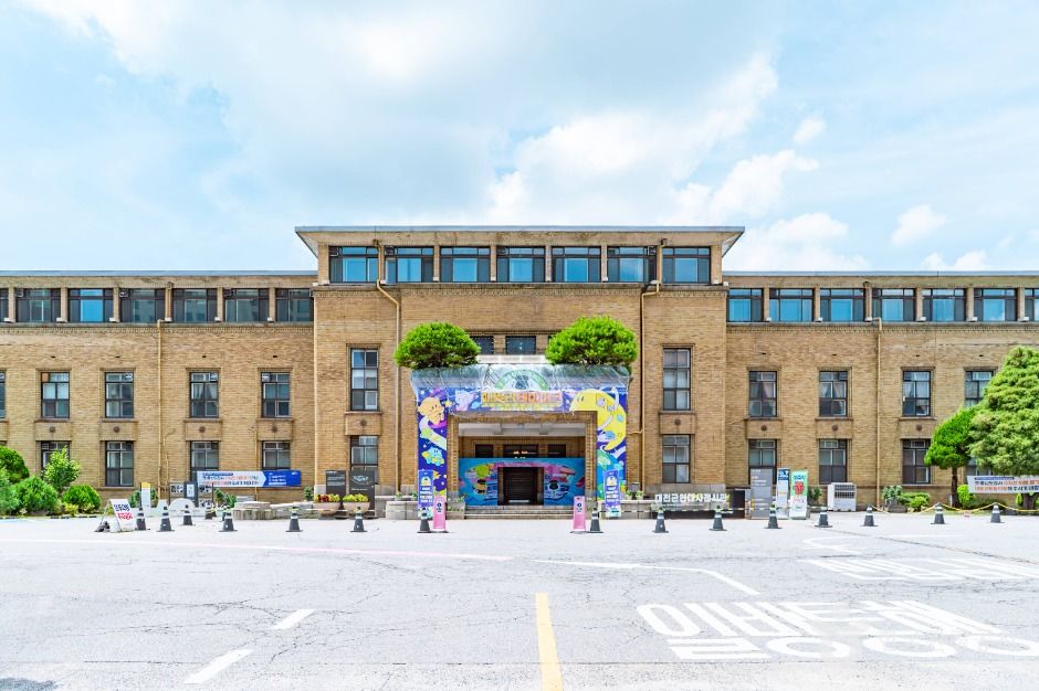 대전근현대사전시관 여행 추천 - 메고지고 대전근현대사전시관 여행 추천 - 메고지고