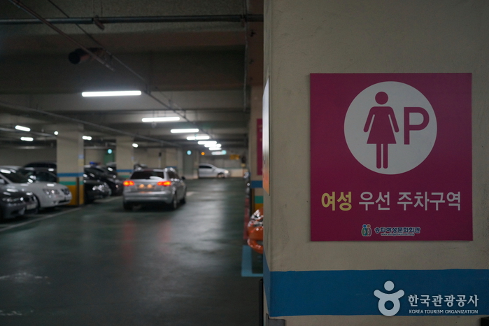 송파여성문화회관 여행 추천 - 메고지고 송파여성문화회관 여행 추천 - 메고지고