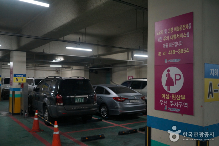 송파여성문화회관 여행 추천 - 메고지고 송파여성문화회관 여행 추천 - 메고지고