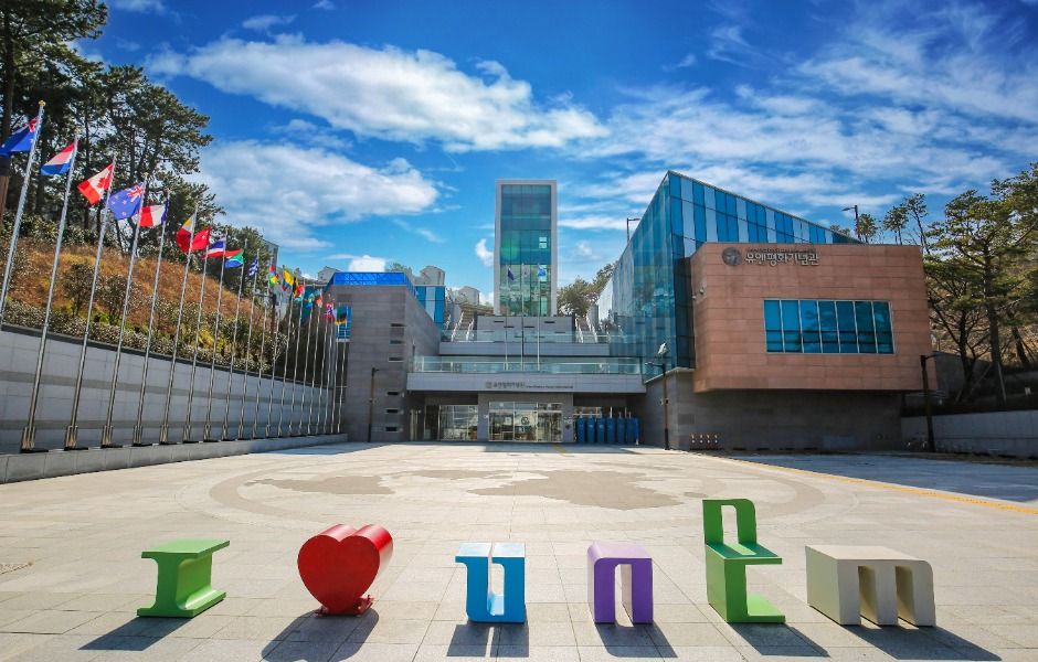 유엔평화기념관 여행 추천 - 메고지고 유엔평화기념관 여행 추천 - 메고지고