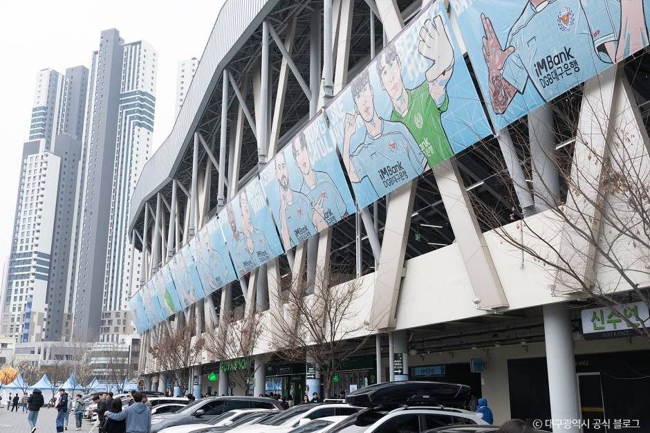 대구iM뱅크PARK 여행 추천 - 메고지고 대구iM뱅크PARK 여행 추천 - 메고지고