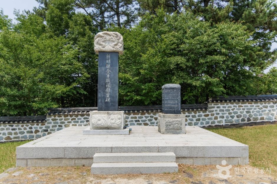 사천 조명군총 여행 추천 - 메고지고 사천 조명군총 여행 추천 - 메고지고