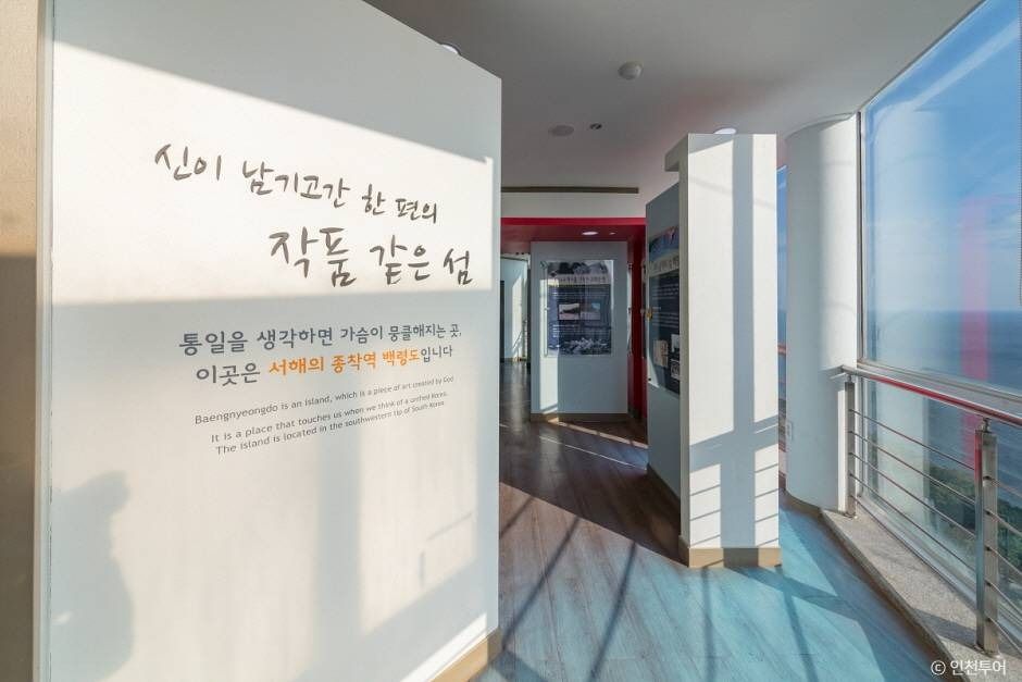 끝섬전망대 여행 추천 - 메고지고 끝섬전망대 여행 추천 - 메고지고