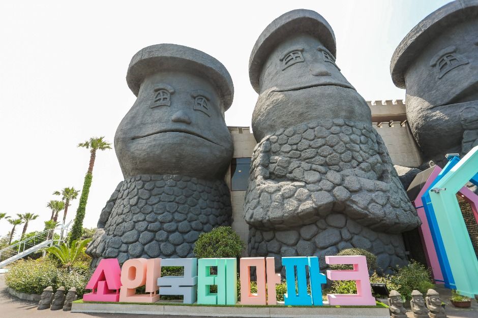 소인국테마파크 여행 추천 - 메고지고 소인국테마파크 여행 추천 - 메고지고