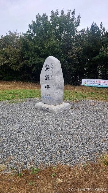 무장산 여행 추천 - 메고지고