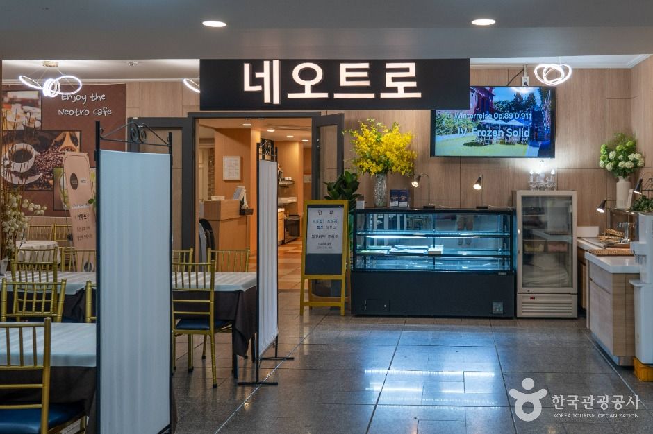 한국교회 100주년 기념관 여행 추천 - 메고지고