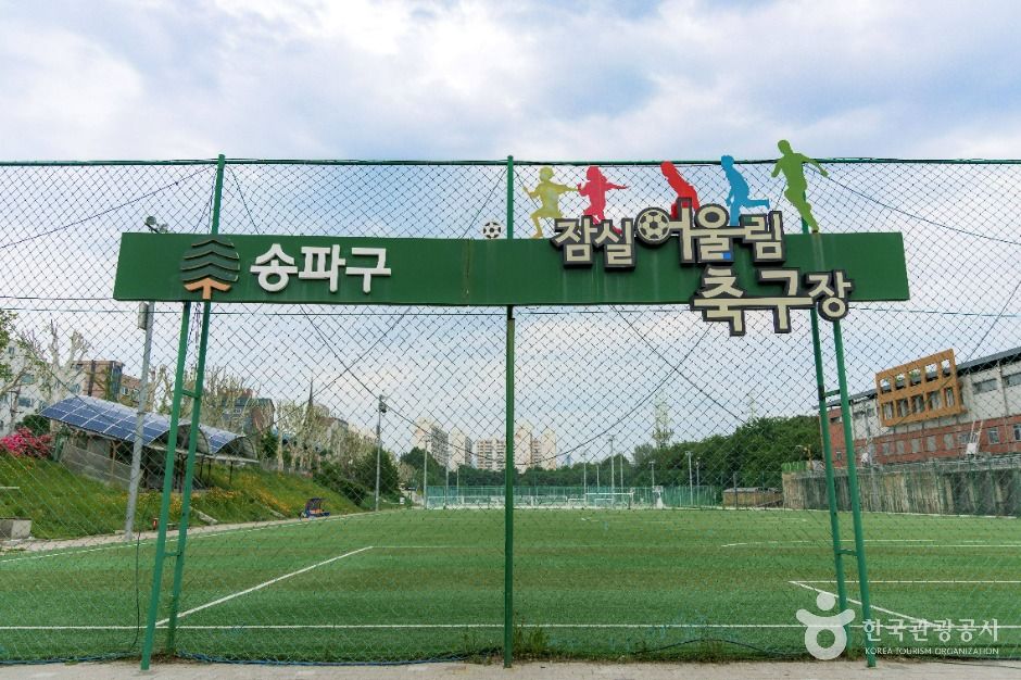 잠실유수지공원 여행 추천 - 메고지고
