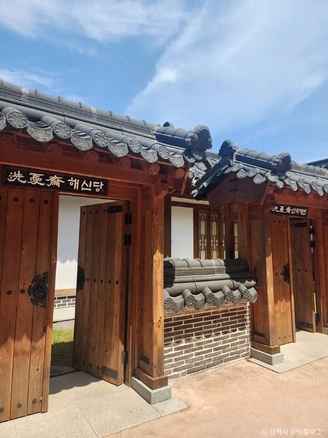 삼척활기자연휴양림 여행 추천 - 메고지고