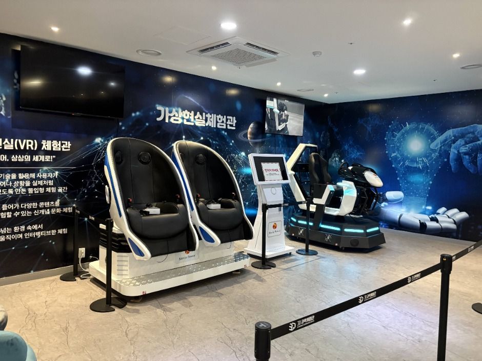 3D과학체험관 여행 추천 - 메고지고