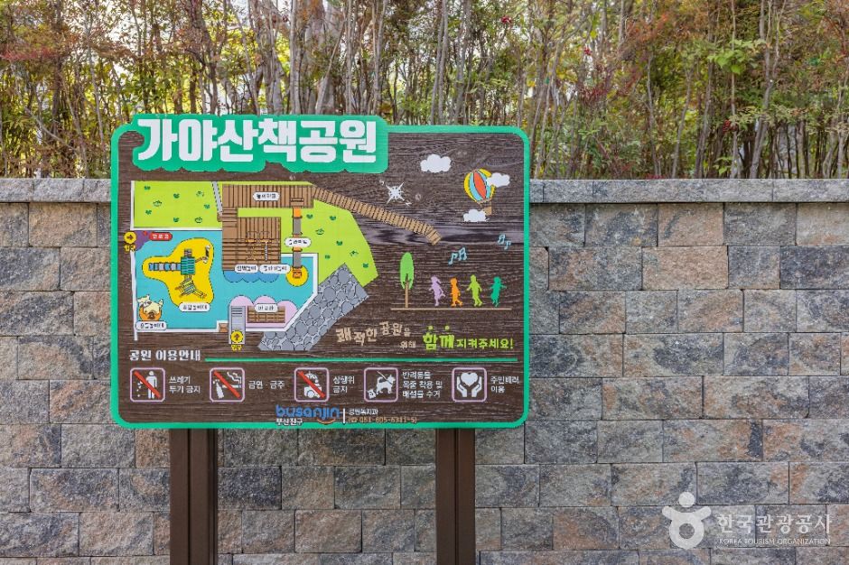 가야공원 여행 추천 - 메고지고 가야공원 여행 추천 - 메고지고