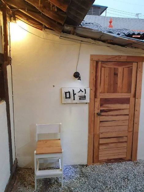 조치원테마거리 여행 추천 - 메고지고 조치원테마거리 여행 추천 - 메고지고