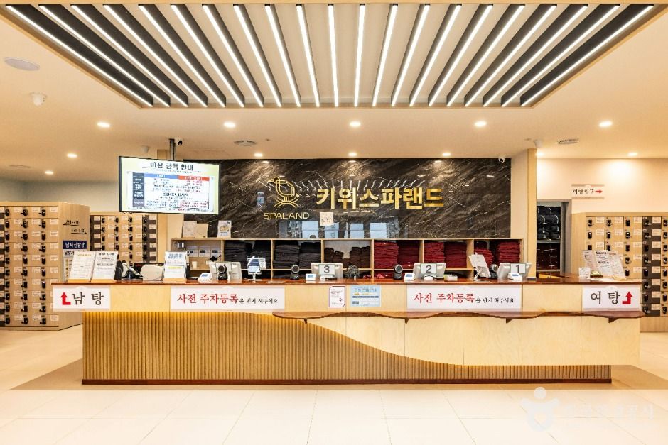 키위스파랜드 여행 추천 - 메고지고 키위스파랜드 여행 추천 - 메고지고