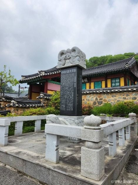 양근향교 여행 추천 - 메고지고