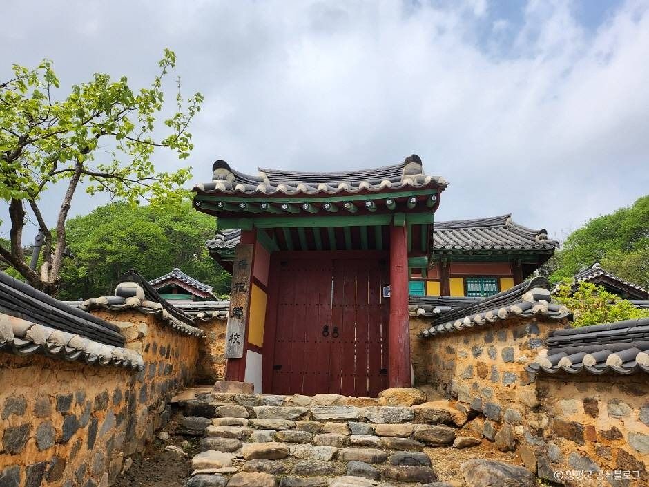 양근향교 여행 추천 - 메고지고