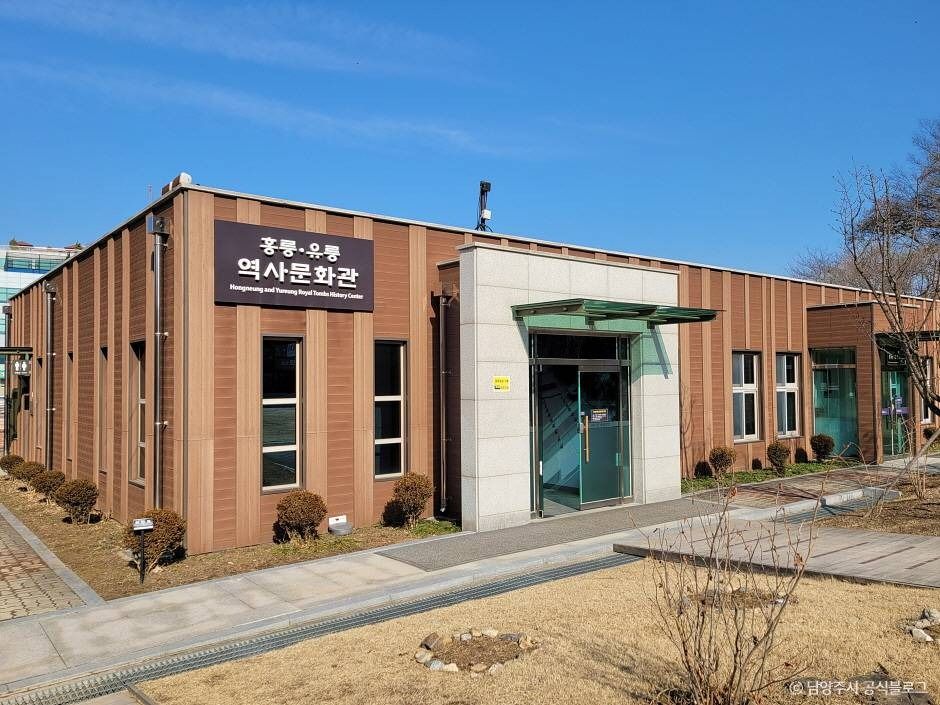 남양주 홍릉(고종·명성황후)과 유릉(순종·순명황후·순정황후) [유네스코 세계유산] 여행 추천 - 메고지고