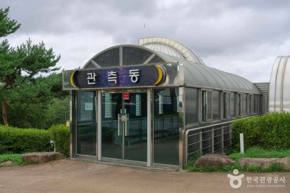 김해천문대 여행 추천 - 메고지고 김해천문대 여행 추천 - 메고지고