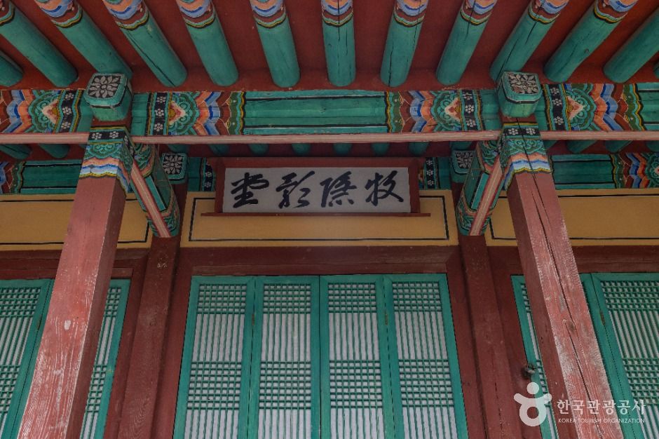 목은영당 여행 추천 - 메고지고
