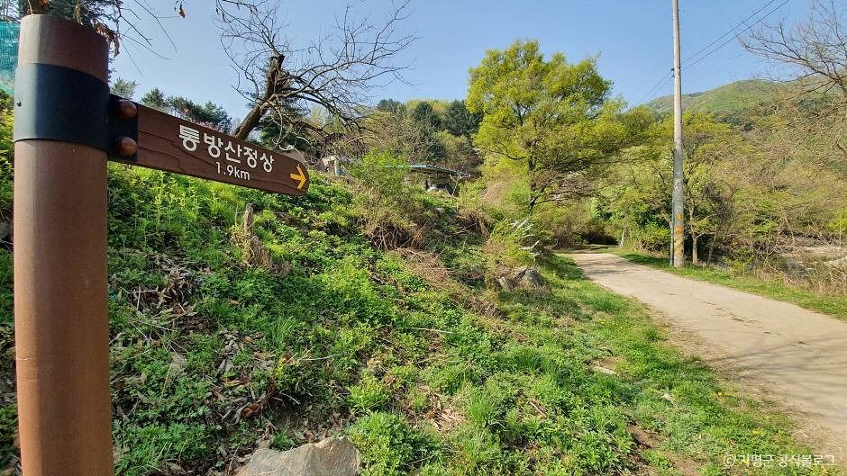 통방산 여행 추천 - 메고지고 통방산 여행 추천 - 메고지고