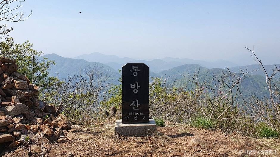 통방산 여행 추천 - 메고지고 통방산 여행 추천 - 메고지고