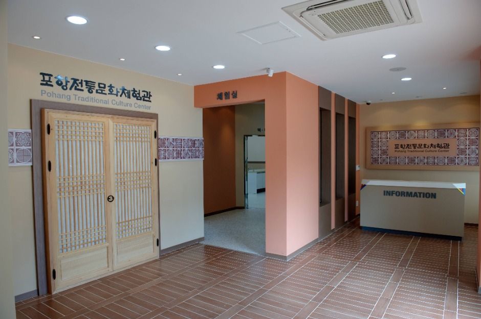 포항전통문화체험관 여행 추천 - 메고지고 포항전통문화체험관 여행 추천 - 메고지고