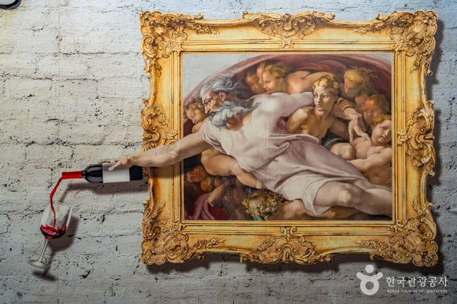 무주머루와인동굴 여행 추천 - 메고지고 무주머루와인동굴 여행 추천 - 메고지고