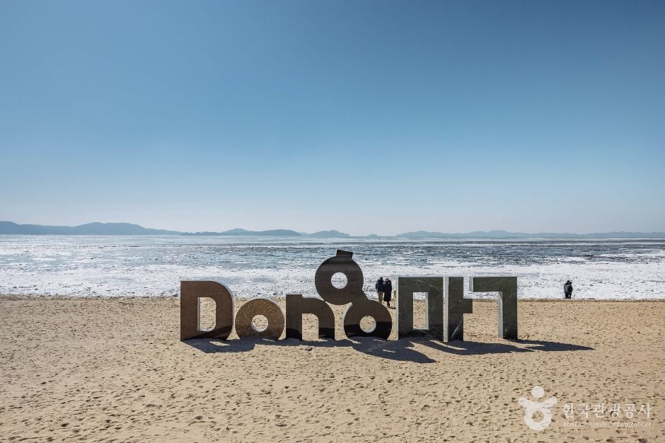 강화 동막해변 여행 추천 - 메고지고 강화 동막해변 여행 추천 - 메고지고