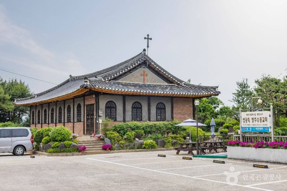 청주 성공회 성당 여행 추천 - 메고지고 청주 성공회 성당 여행 추천 - 메고지고