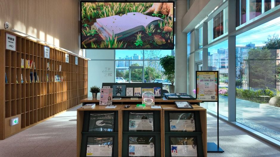 문산도서관 여행 추천 - 메고지고