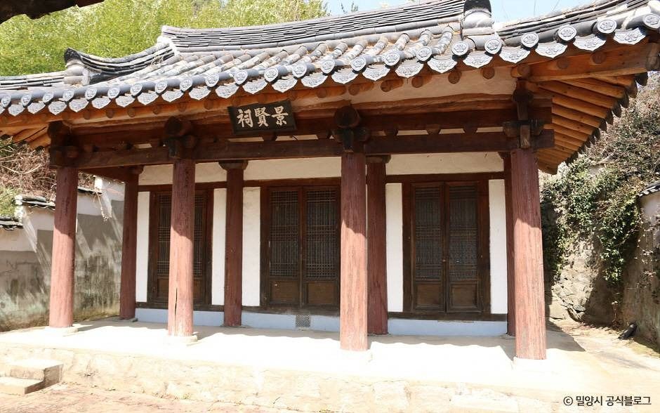 용산서원(밀양) 여행 추천 - 메고지고