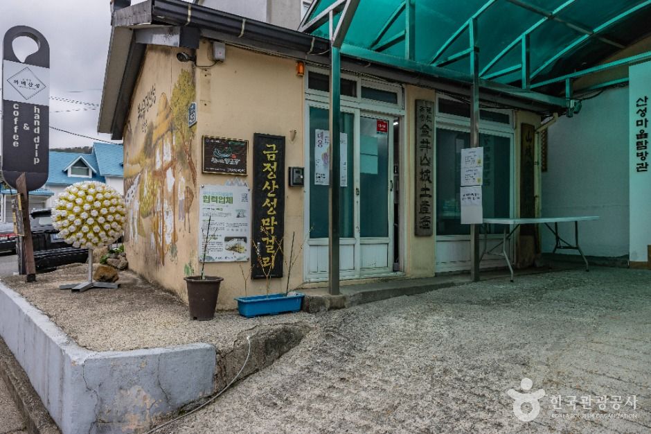 금정산성 막걸리 여행 추천 - 메고지고 금정산성 막걸리 여행 추천 - 메고지고