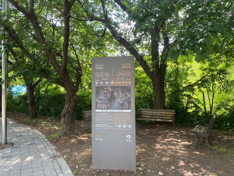 [경기옛길 삼남길 제3길] 모락산길 여행 추천 - 메고지고