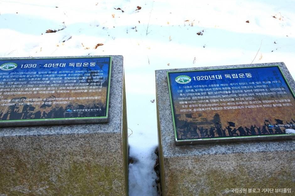 [북한산 둘레길 2구간] 순례길 여행 추천 - 메고지고
