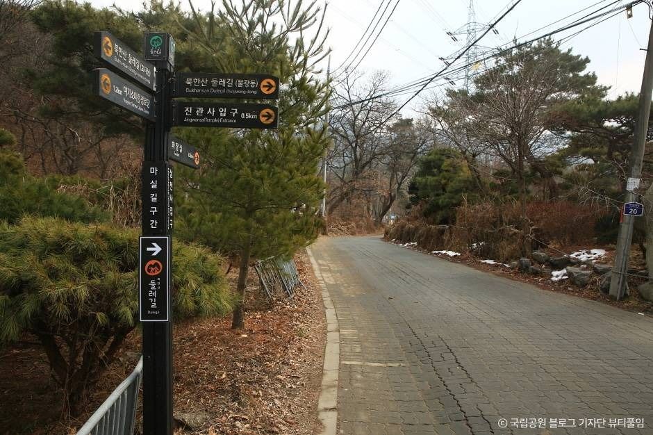 [북한산 둘레길 9구간] 마실길 여행 추천 - 메고지고