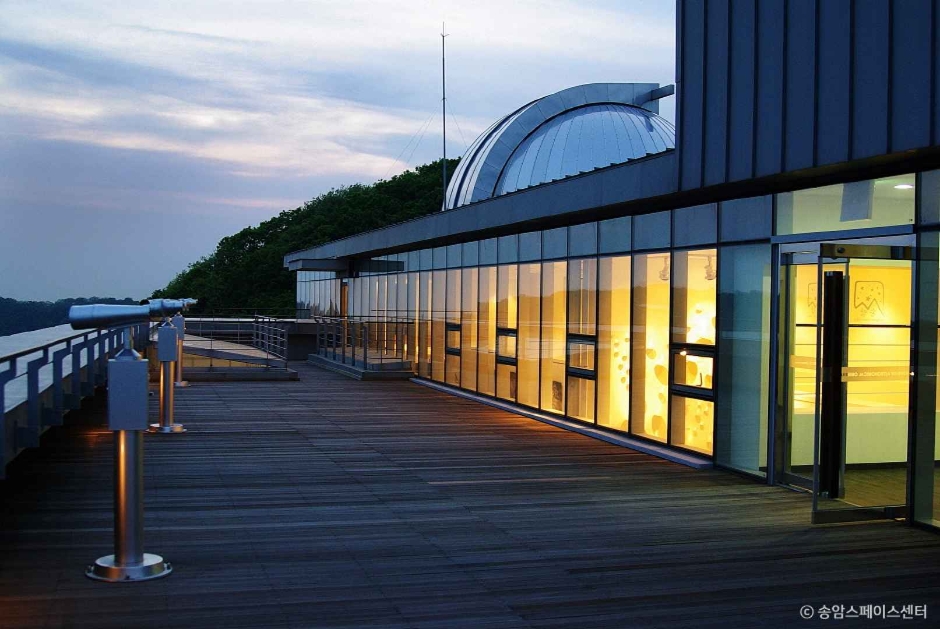 송암스페이스센터 여행 추천 - 메고지고