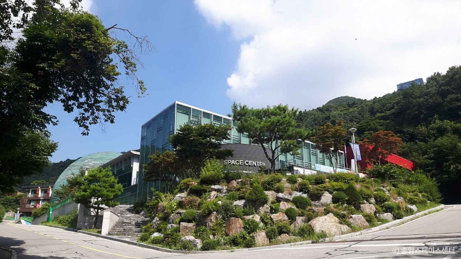 송암스페이스센터 여행 추천 - 메고지고