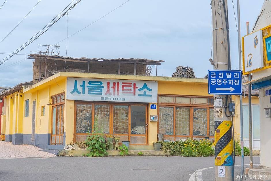 탑리마을 여행 추천 - 메고지고 탑리마을 여행 추천 - 메고지고