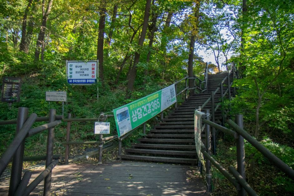 우암산 여행 추천 - 메고지고 우암산 여행 추천 - 메고지고