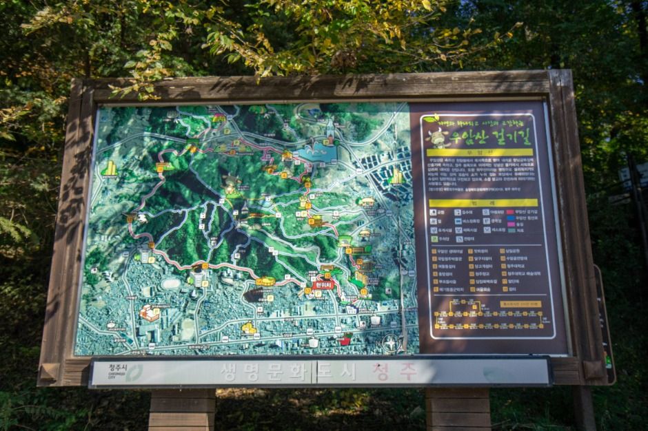 우암산 여행 추천 - 메고지고 우암산 여행 추천 - 메고지고