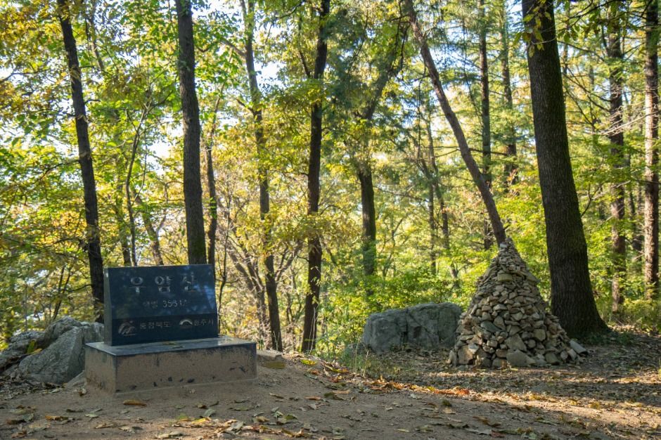 우암산 여행 추천 - 메고지고 우암산 여행 추천 - 메고지고