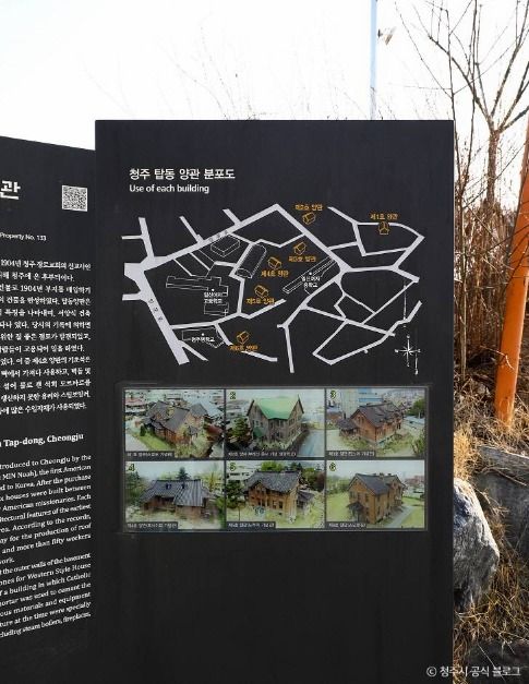 청주 탑동 양관 여행 추천 - 메고지고 청주 탑동 양관 여행 추천 - 메고지고
