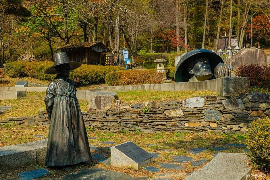 난고 김삿갓 유적지 여행 추천 - 메고지고