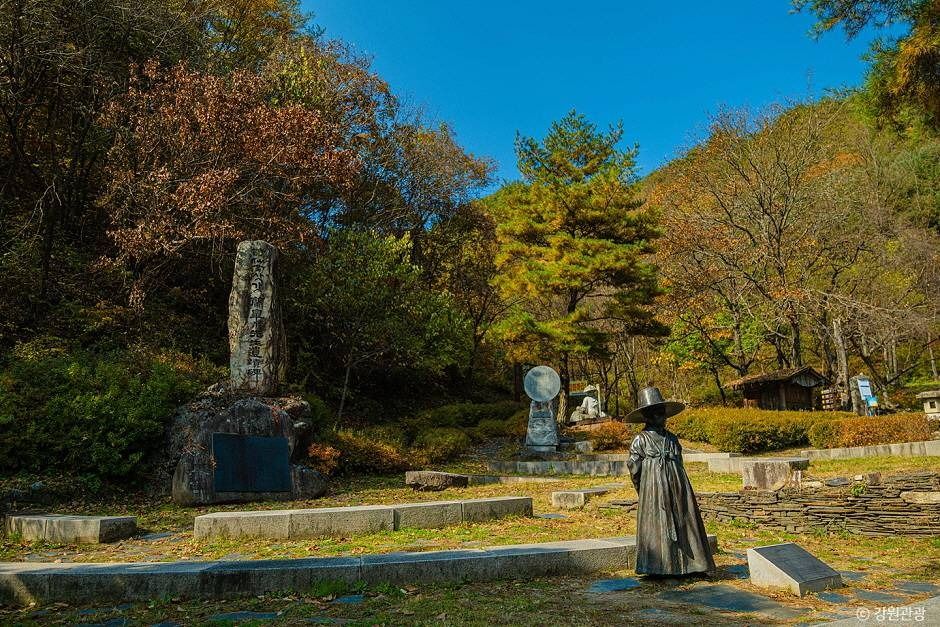 난고 김삿갓 유적지 여행 추천 - 메고지고