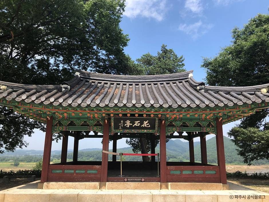 화석정 여행 추천 - 메고지고 화석정 여행 추천 - 메고지고
