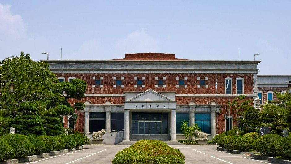 송암미술관 여행 추천 - 메고지고 송암미술관 여행 추천 - 메고지고