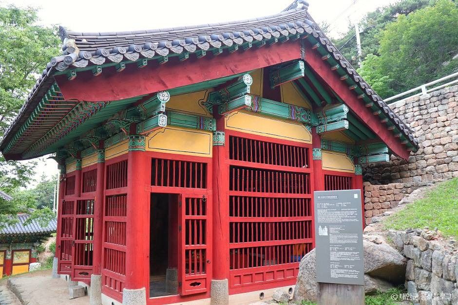 태을암(태안) 여행 추천 - 메고지고 태을암(태안) 여행 추천 - 메고지고