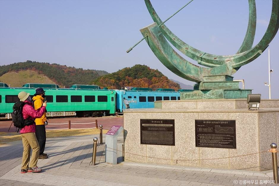 [해파랑길] 35코스(바우길 9구간) 여행 추천 - 메고지고
