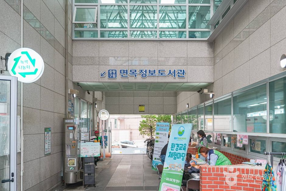 중랑구립면목정보도서관 여행 추천 - 메고지고 중랑구립면목정보도서관 여행 추천 - 메고지고