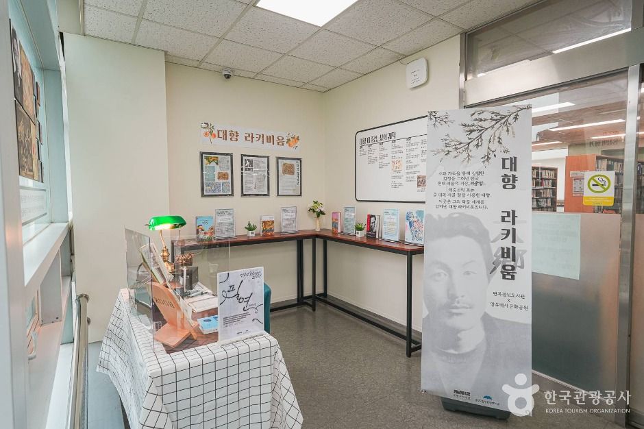 중랑구립면목정보도서관 여행 추천 - 메고지고 중랑구립면목정보도서관 여행 추천 - 메고지고