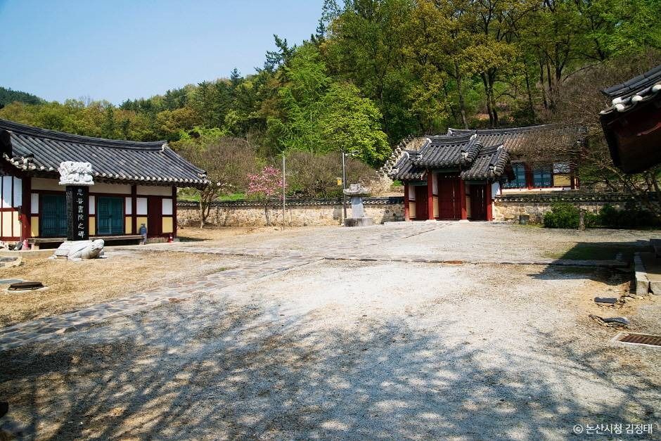 충곡서원 여행 추천 - 메고지고 충곡서원 여행 추천 - 메고지고